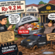 Publik Tunggu Tersangka Kasus Makan Minum Bagian Umum Pemda Konawe Rp 9,2 M Yang Ditangani Polres Konawe, Gerak Sultra Desak Polda Sultra Turun Tangan